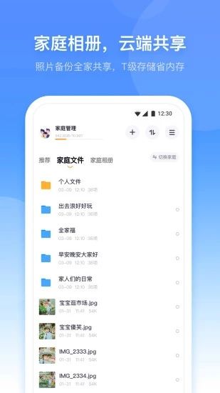 中國(guó)電信實(shí)名制客戶端截圖