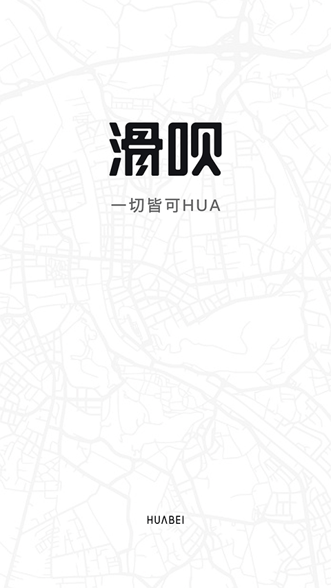 滑唄軟件
