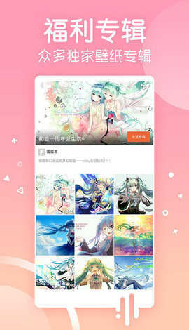 niceimg壁纸官方版