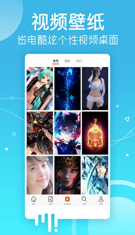 niceimg壁纸官方版截图