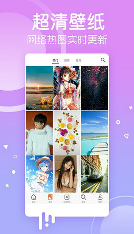 niceimg壁纸官方版截图