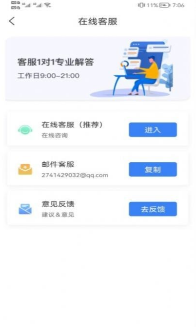 全民快計(jì)步截圖