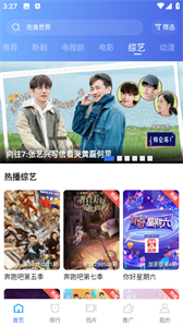 翡翠視頻最新版本截圖