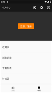 jasmine漫畫截圖