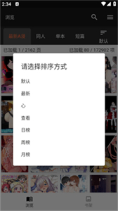jasmine漫畫