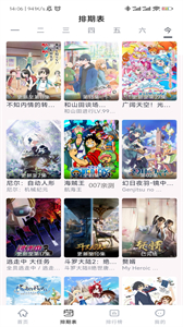 星影視頻最新版