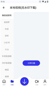 快樂(lè)下載