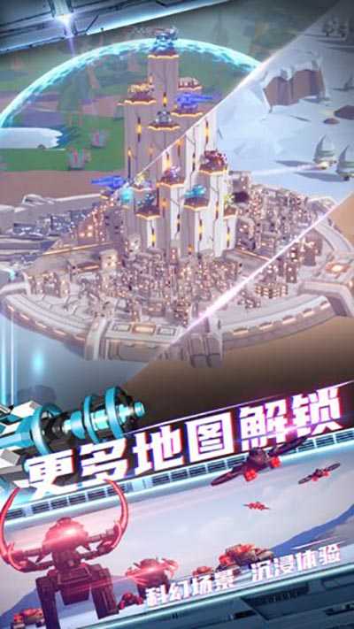 終極要塞科幻風(fēng)放置塔防游戲