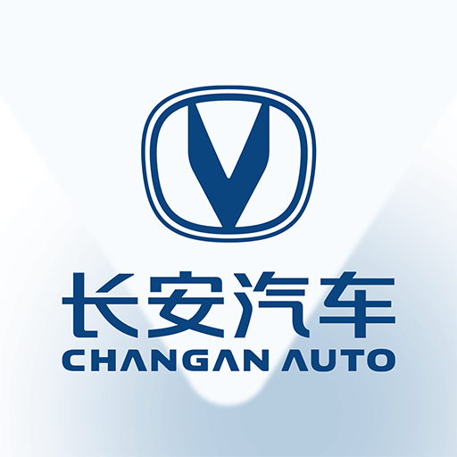 長(zhǎng)安汽車APP