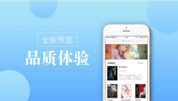 御宅房截图3