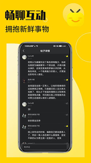 花生小站截圖
