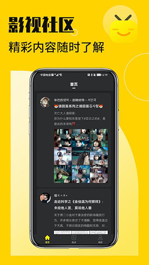 花生小站截圖