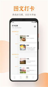 芝麻閱讀去廣告版截圖