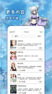 lezhin最新版本