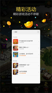 小米游戲服務(wù)安裝
