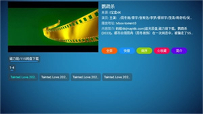 月光寶盒Plus最新版本