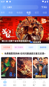 翡翠視頻官方版截圖