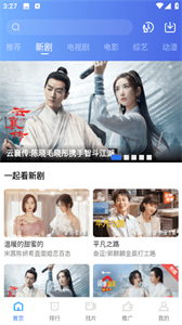 翡翠視頻官方版截圖