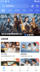 翡翠視頻官方版