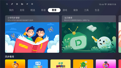 螞蟻市場TV版截圖