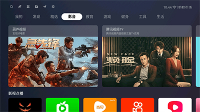 螞蟻市場TV版截圖