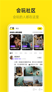 閑魚二手app