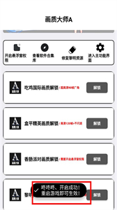 畫質大師A2.8小沐風