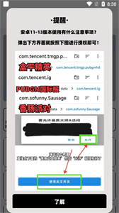 畫質大師A2.8小沐風
