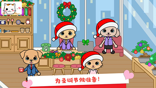 托卡迷你小鎮(zhèn)生活