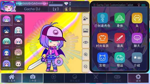 加查風(fēng)格中文版