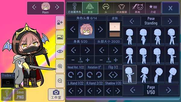 加查風(fēng)格中文版截圖
