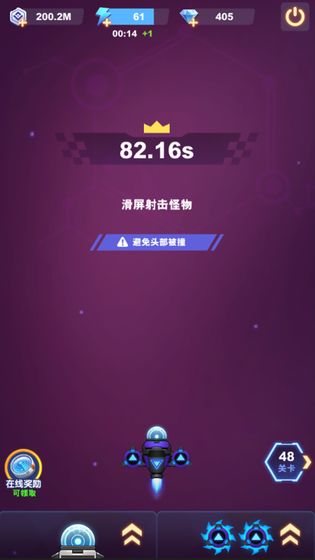 最愛瘋狂戰(zhàn)機(jī)截圖