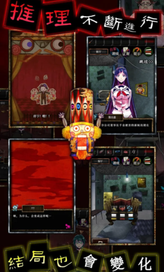 謊言秘密小屋游戲截圖