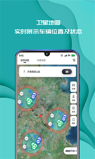 實(shí)暻飛車截圖
