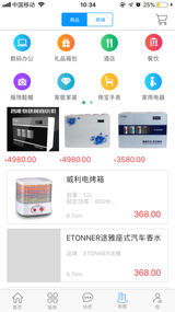 鄰里和諧截圖