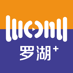 羅湖plus