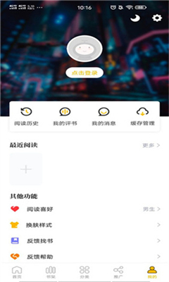 GET漫正版截圖