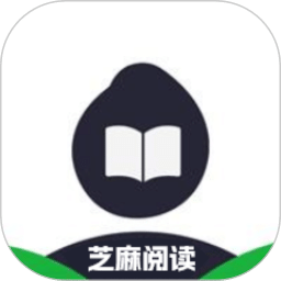 芝麻閱讀免費(fèi)版