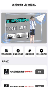 PUBGMC畫質大師A截圖