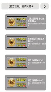 PUBGMC畫質大師A