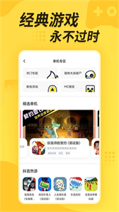 閃電龜?shù)罔F逃生