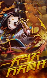 三國再起