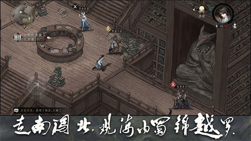 大野逐龍游戲