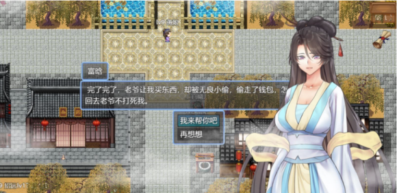 緋色修仙錄直裝版cg解鎖