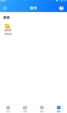 星肇慶手機(jī)版