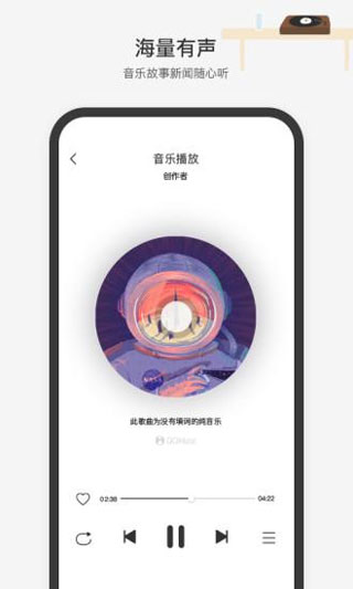 騰訊小微截圖