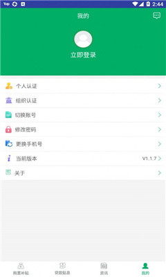 河北農(nóng)機(jī)補(bǔ)貼