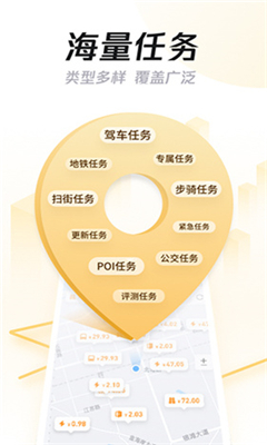 騰訊企鵝匯圖手機版截圖