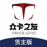 眾卡之友貨主版