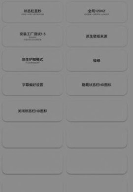 蓝麟工具箱手机版截图